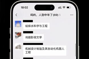 必威体育app官方下载截图4